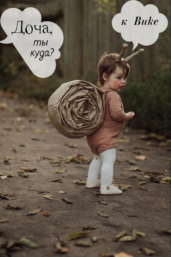 Логопед